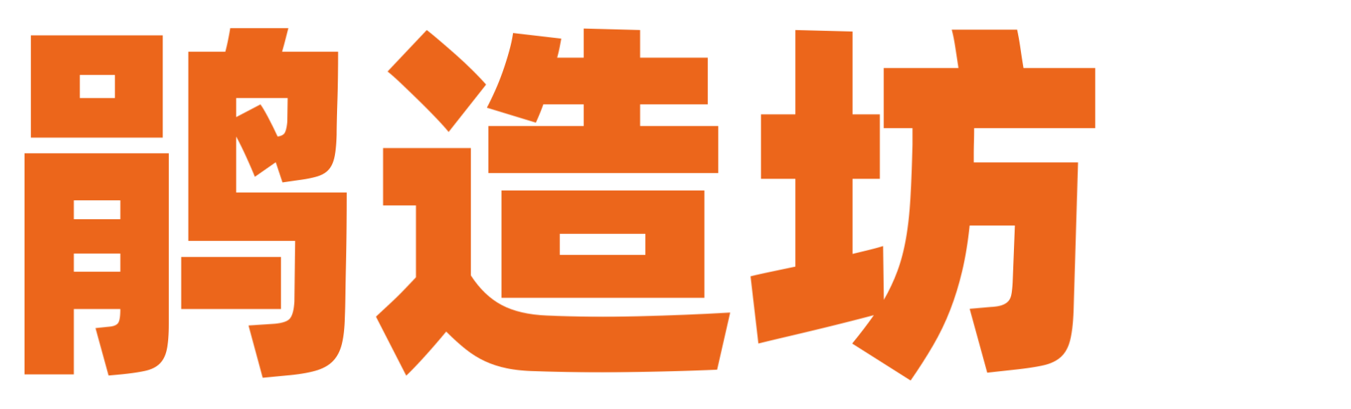 华为 Mate 60 Pro 手机